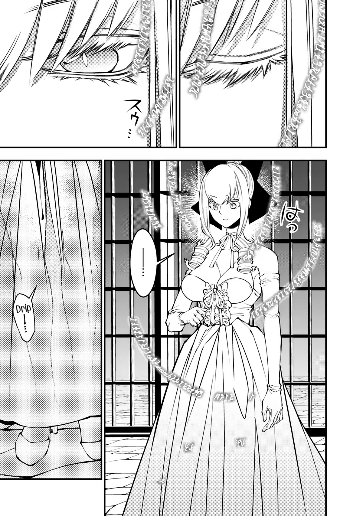The Hero Who Seeks Revenge Shall Exterminate with Darkness, Chapter 82 image 03